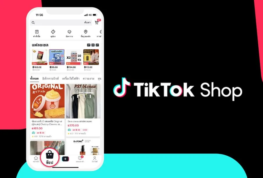 tiktokshop-905x613 Tiktokshop